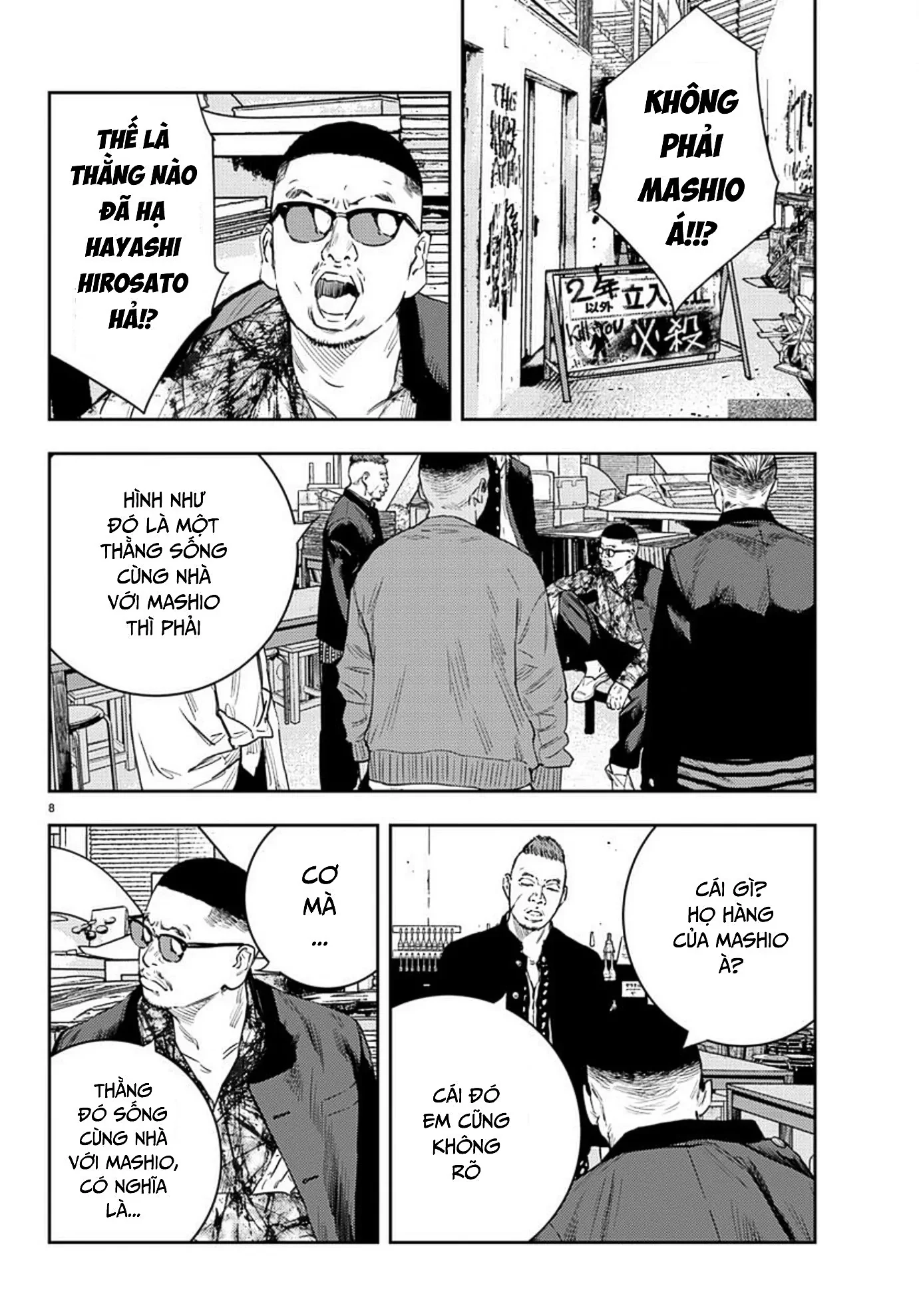 Nine Peaks Chapter 9 - 8