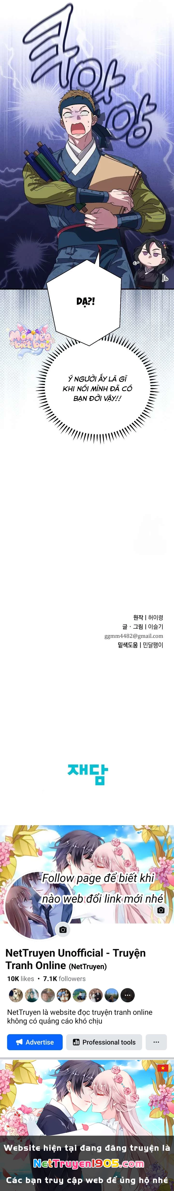 Ta Chỉ Muốn Ăn Em Chapter 16 - 13