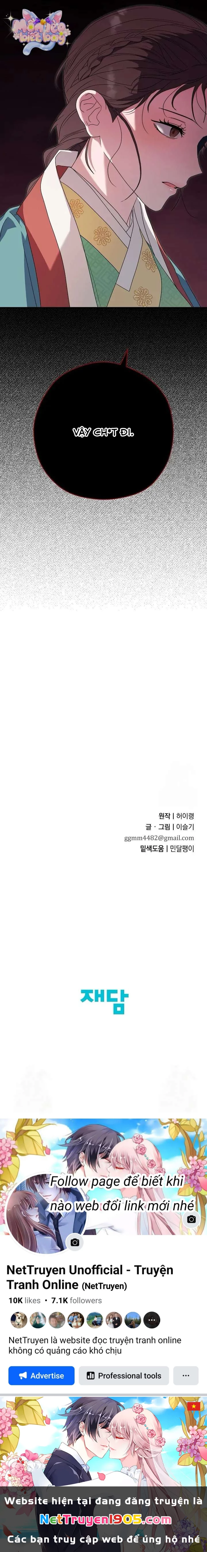Ta Chỉ Muốn Ăn Em Chapter 18 - 15