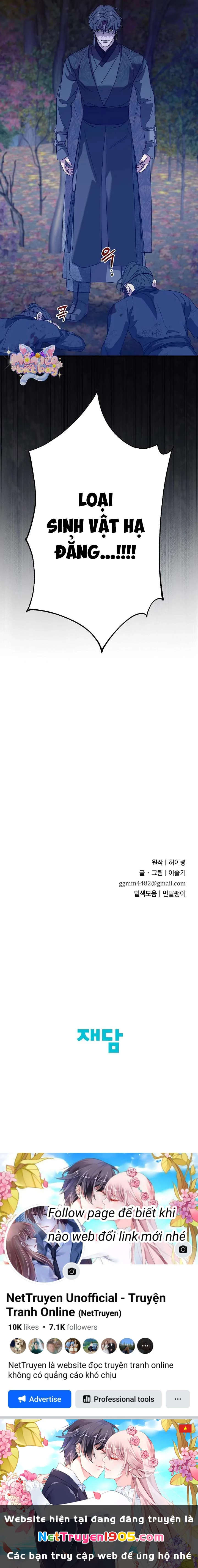Ta Chỉ Muốn Ăn Em Chapter 22 - 14