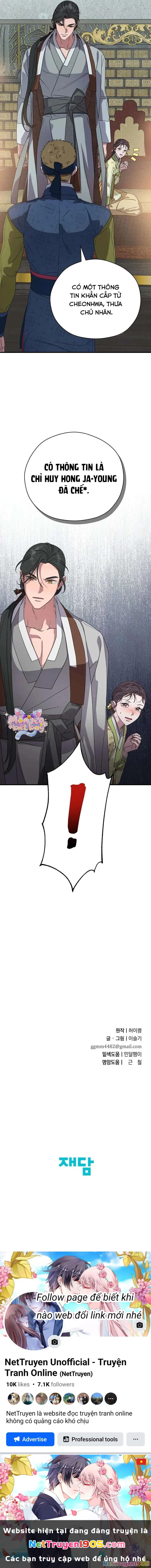 Ta Chỉ Muốn Ăn Em Chapter 25 - 12