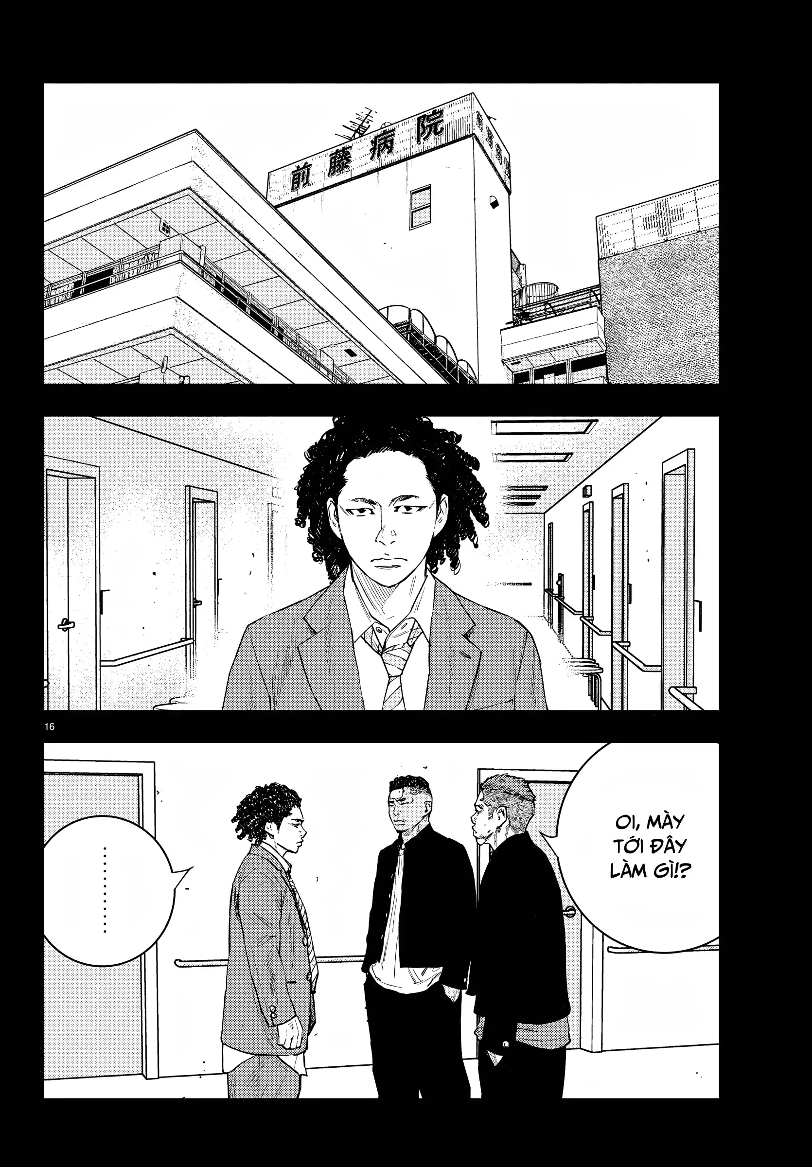 Nine Peaks Chapter 13 - 17