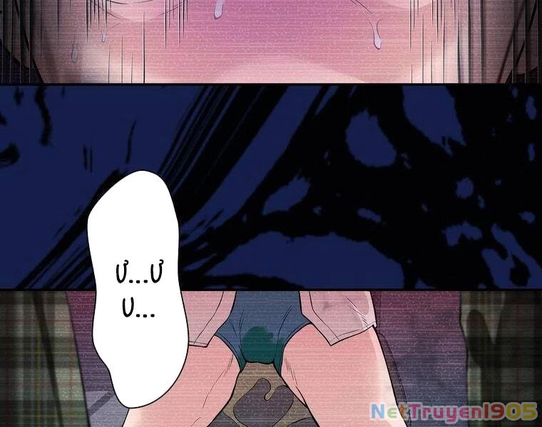 Giáo Viên Ác Quỷ Saiko Chapter 1 - 52
