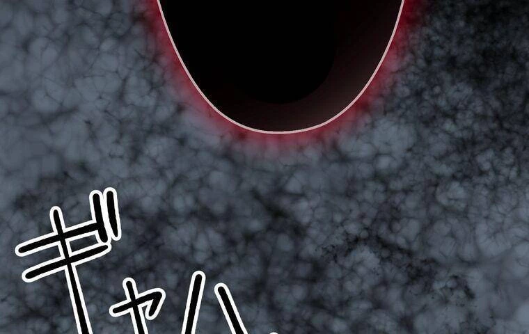Giáo Viên Ác Quỷ Saiko Chapter 1 - 85