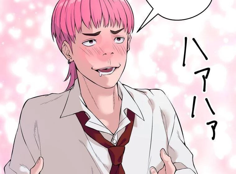 Giáo Viên Ác Quỷ Saiko Chapter 1 - 125