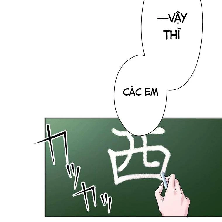 Giáo Viên Ác Quỷ Saiko Chapter 1 - 145