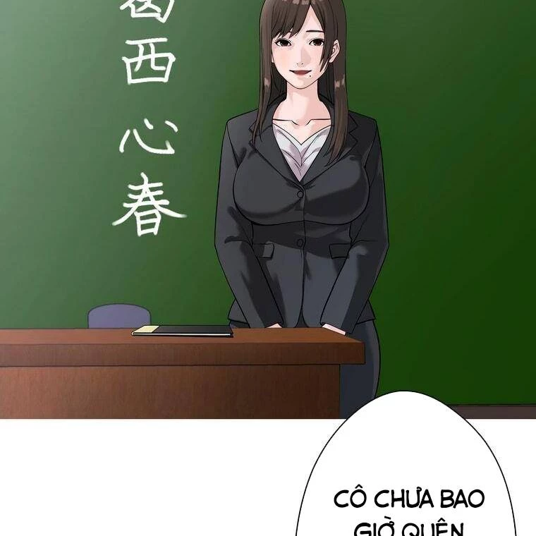 Giáo Viên Ác Quỷ Saiko Chapter 1 - 147