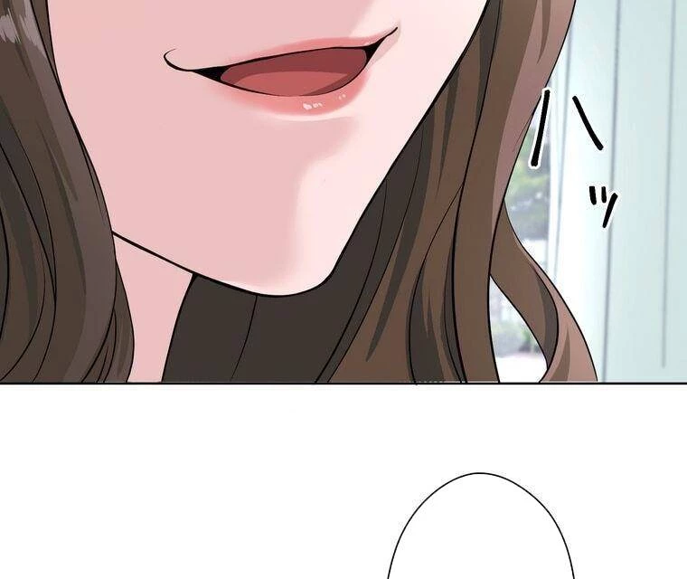 Giáo Viên Ác Quỷ Saiko Chapter 1 - 156
