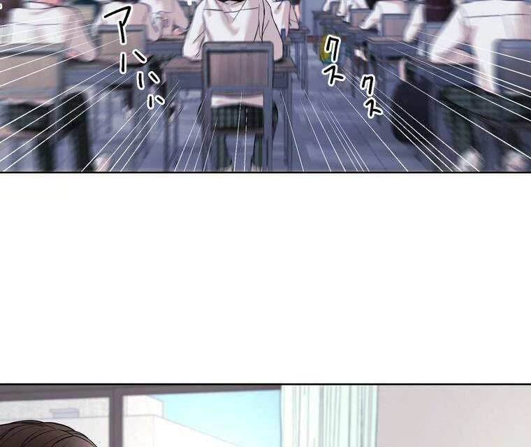 Giáo Viên Ác Quỷ Saiko Chapter 1 - 171