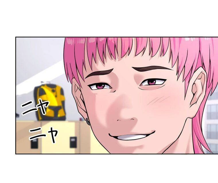 Giáo Viên Ác Quỷ Saiko Chapter 1 - 173