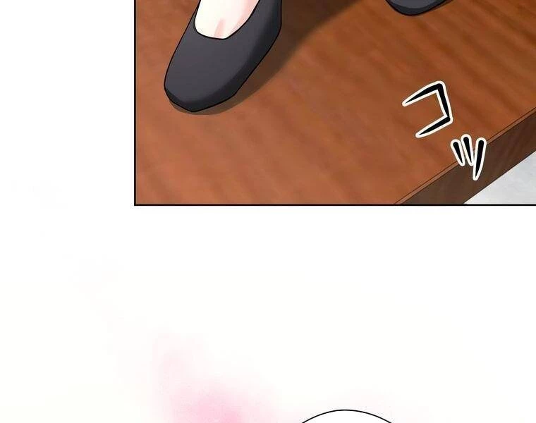 Giáo Viên Ác Quỷ Saiko Chapter 1 - 188