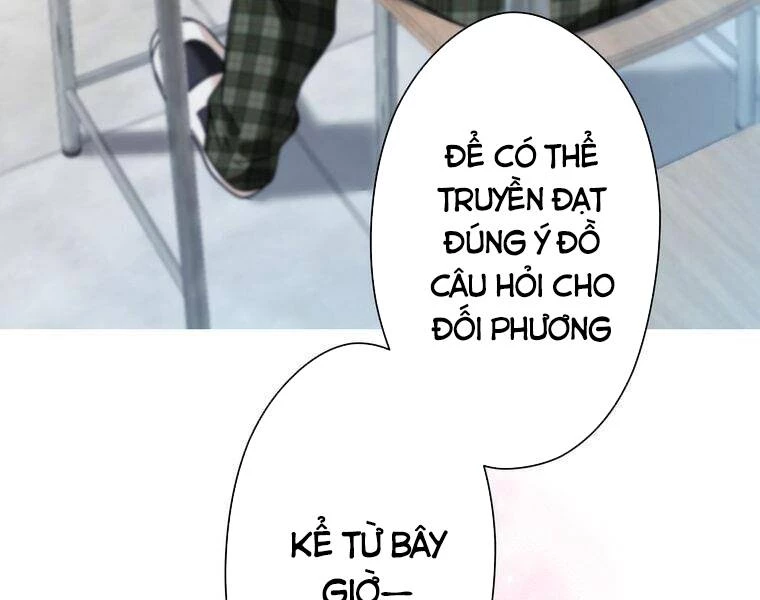 Giáo Viên Ác Quỷ Saiko Chapter 1 - 192