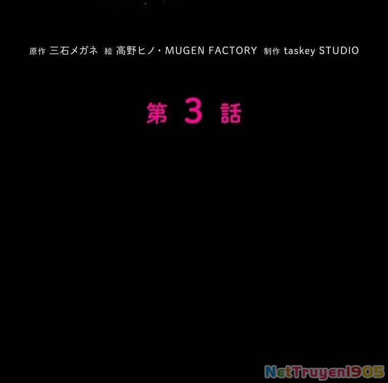 Giáo Viên Ác Quỷ Saiko Chapter 3 - 11