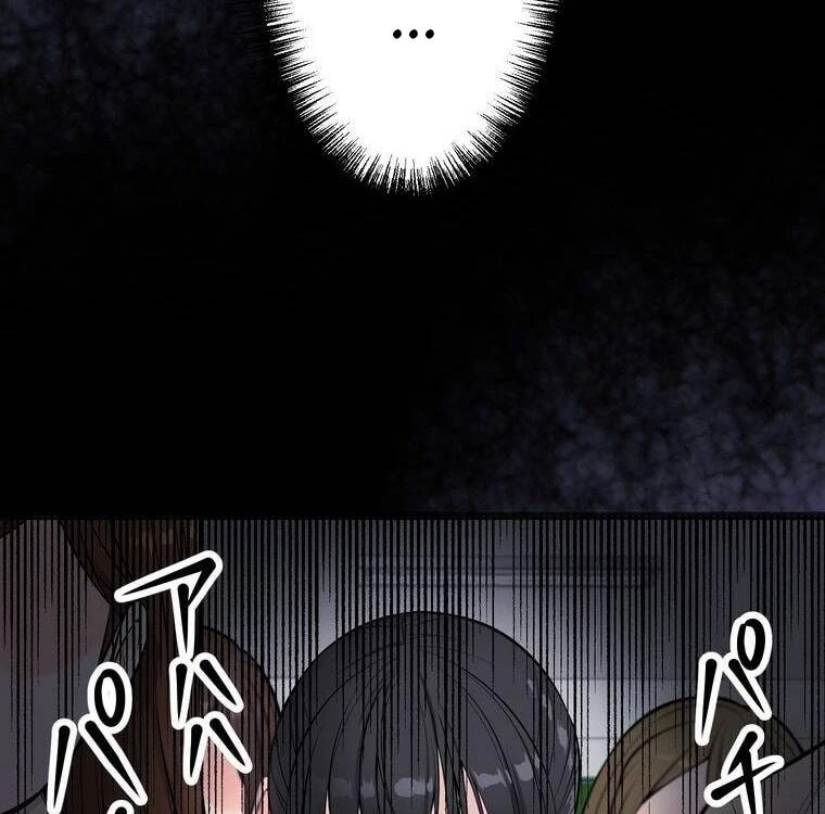 Giáo Viên Ác Quỷ Saiko Chapter 3 - 15