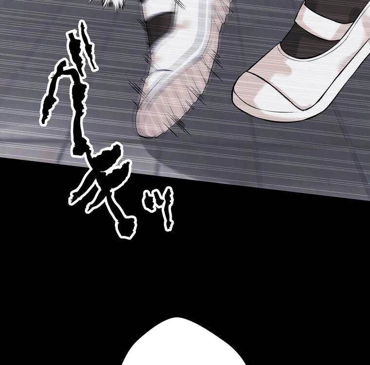 Giáo Viên Ác Quỷ Saiko Chapter 3 - 105