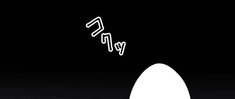 Giáo Viên Ác Quỷ Saiko Chapter 4 - 176