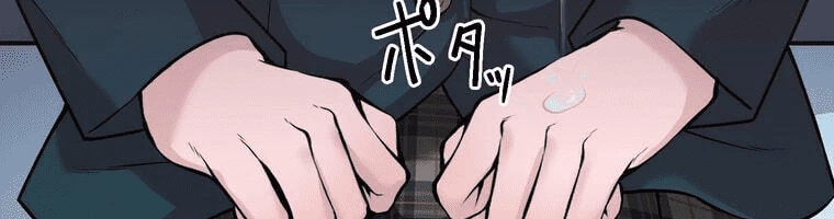 Giáo Viên Ác Quỷ Saiko Chapter 4 - 285