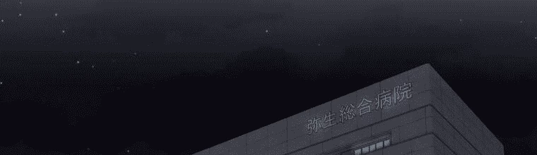 Giáo Viên Ác Quỷ Saiko Chapter 4 - 364