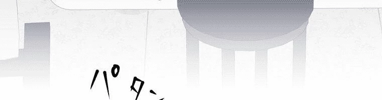 Giáo Viên Ác Quỷ Saiko Chapter 4 - 435