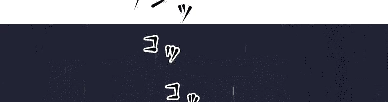 Giáo Viên Ác Quỷ Saiko Chapter 4 - 436