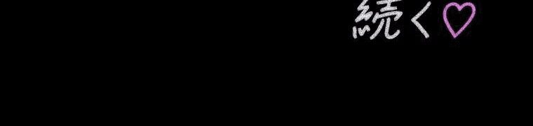 Giáo Viên Ác Quỷ Saiko Chapter 4 - 548