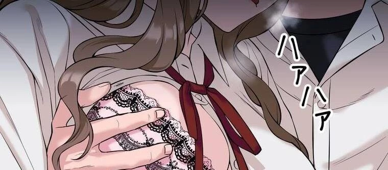 Giáo Viên Ác Quỷ Saiko Chapter 5 - 5