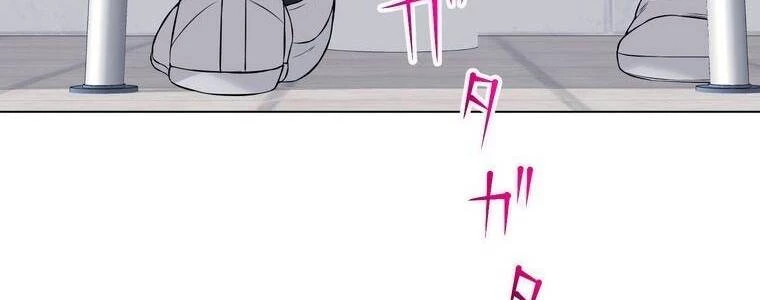 Giáo Viên Ác Quỷ Saiko Chapter 5 - 38