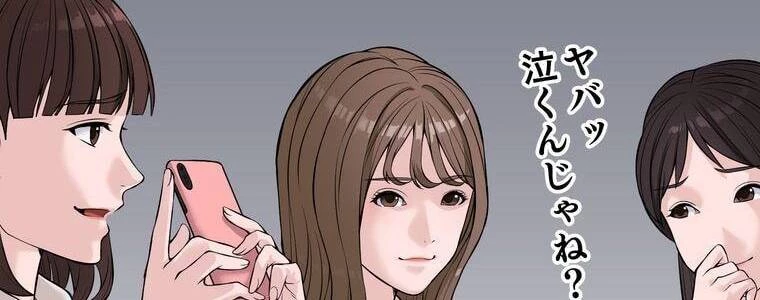 Giáo Viên Ác Quỷ Saiko Chapter 5 - 60