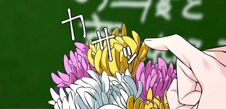 Giáo Viên Ác Quỷ Saiko Chapter 5 - 64