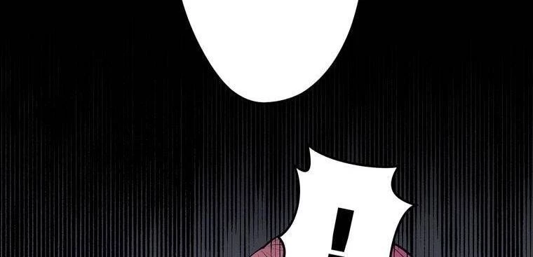 Giáo Viên Ác Quỷ Saiko Chapter 5 - 230