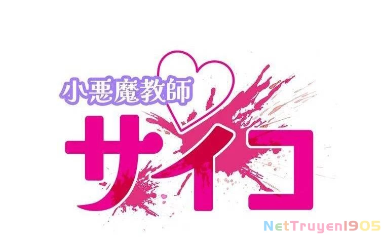 Giáo Viên Ác Quỷ Saiko Chapter 6 - 30