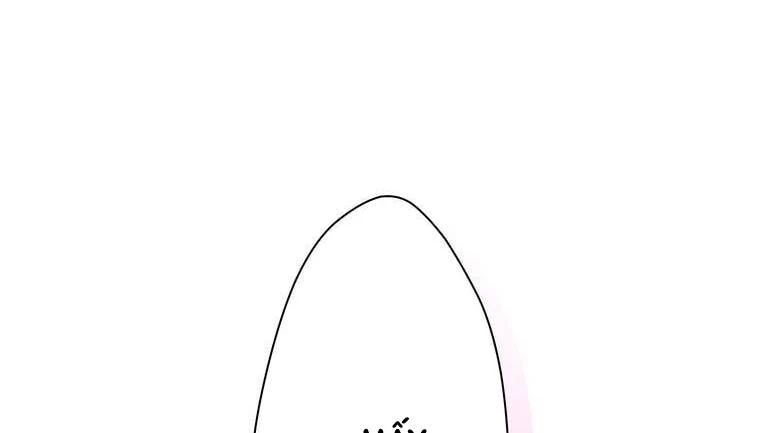 Giáo Viên Ác Quỷ Saiko Chapter 6 - 82