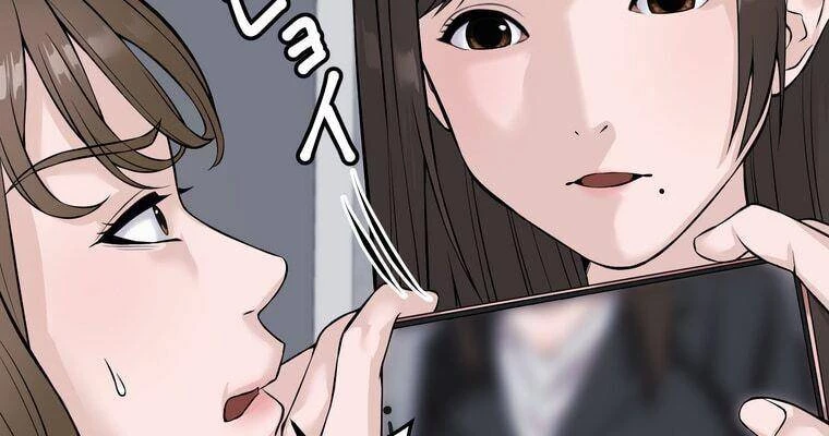 Giáo Viên Ác Quỷ Saiko Chapter 6 - 107