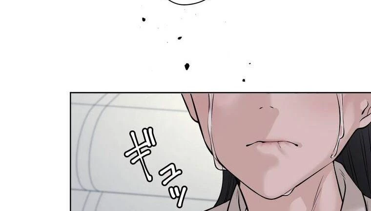 Giáo Viên Ác Quỷ Saiko Chapter 6 - 149