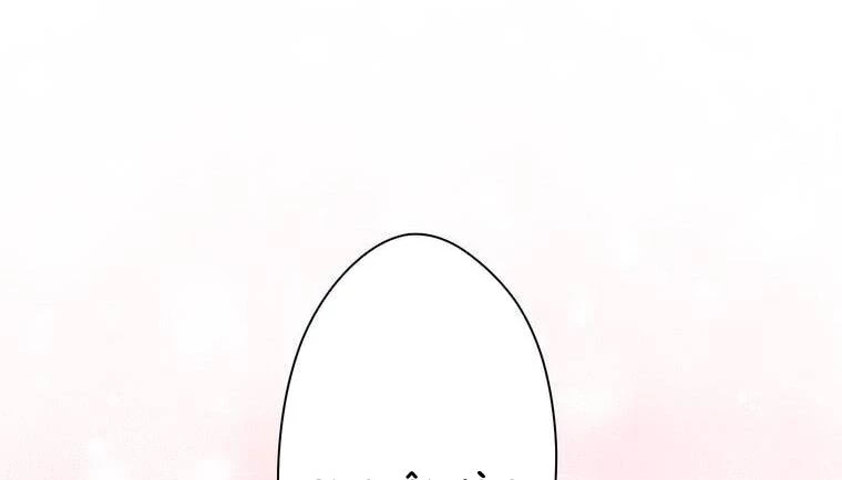 Giáo Viên Ác Quỷ Saiko Chapter 6 - 198