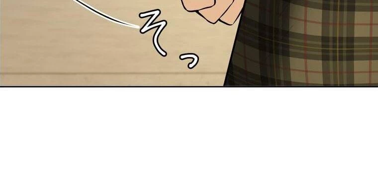 Giáo Viên Ác Quỷ Saiko Chapter 6 - 240