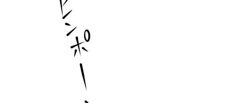 Giáo Viên Ác Quỷ Saiko Chapter 7 - 12