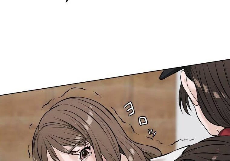 Giáo Viên Ác Quỷ Saiko Chapter 7 - 102