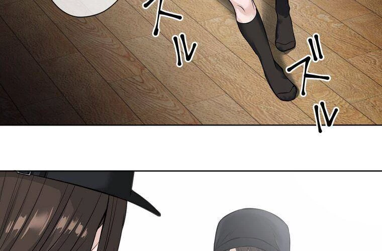 Giáo Viên Ác Quỷ Saiko Chapter 7 - 151