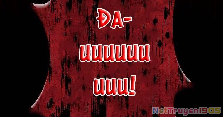 Giáo Viên Ác Quỷ Saiko Chapter 7 - 198