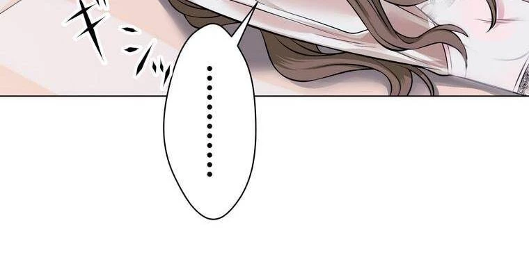 Giáo Viên Ác Quỷ Saiko Chapter 8 - 32