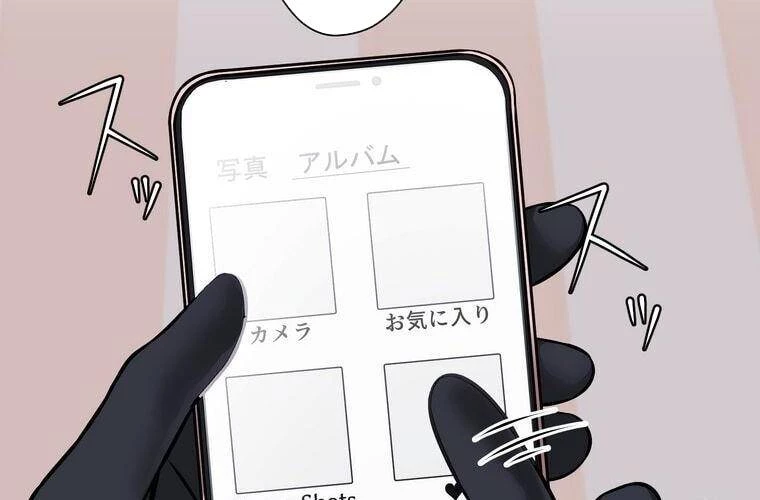 Giáo Viên Ác Quỷ Saiko Chapter 8 - 131