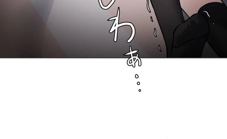 Giáo Viên Ác Quỷ Saiko Chapter 8 - 180