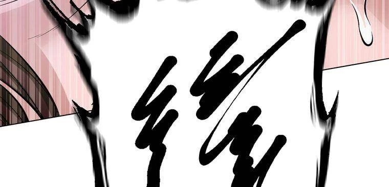 Giáo Viên Ác Quỷ Saiko Chapter 8 - 205