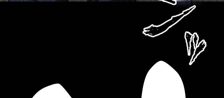 Giáo Viên Ác Quỷ Saiko Chapter 9 - 73