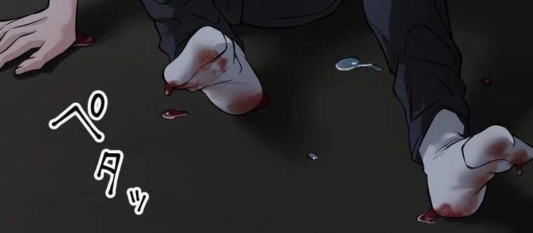 Giáo Viên Ác Quỷ Saiko Chapter 9 - 77