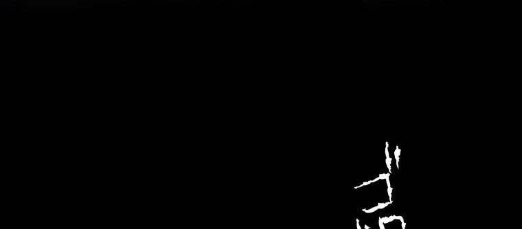 Giáo Viên Ác Quỷ Saiko Chapter 9 - 81