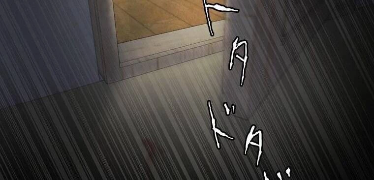 Giáo Viên Ác Quỷ Saiko Chapter 9 - 124