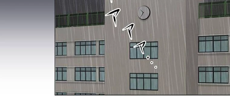 Giáo Viên Ác Quỷ Saiko Chapter 9 - 152