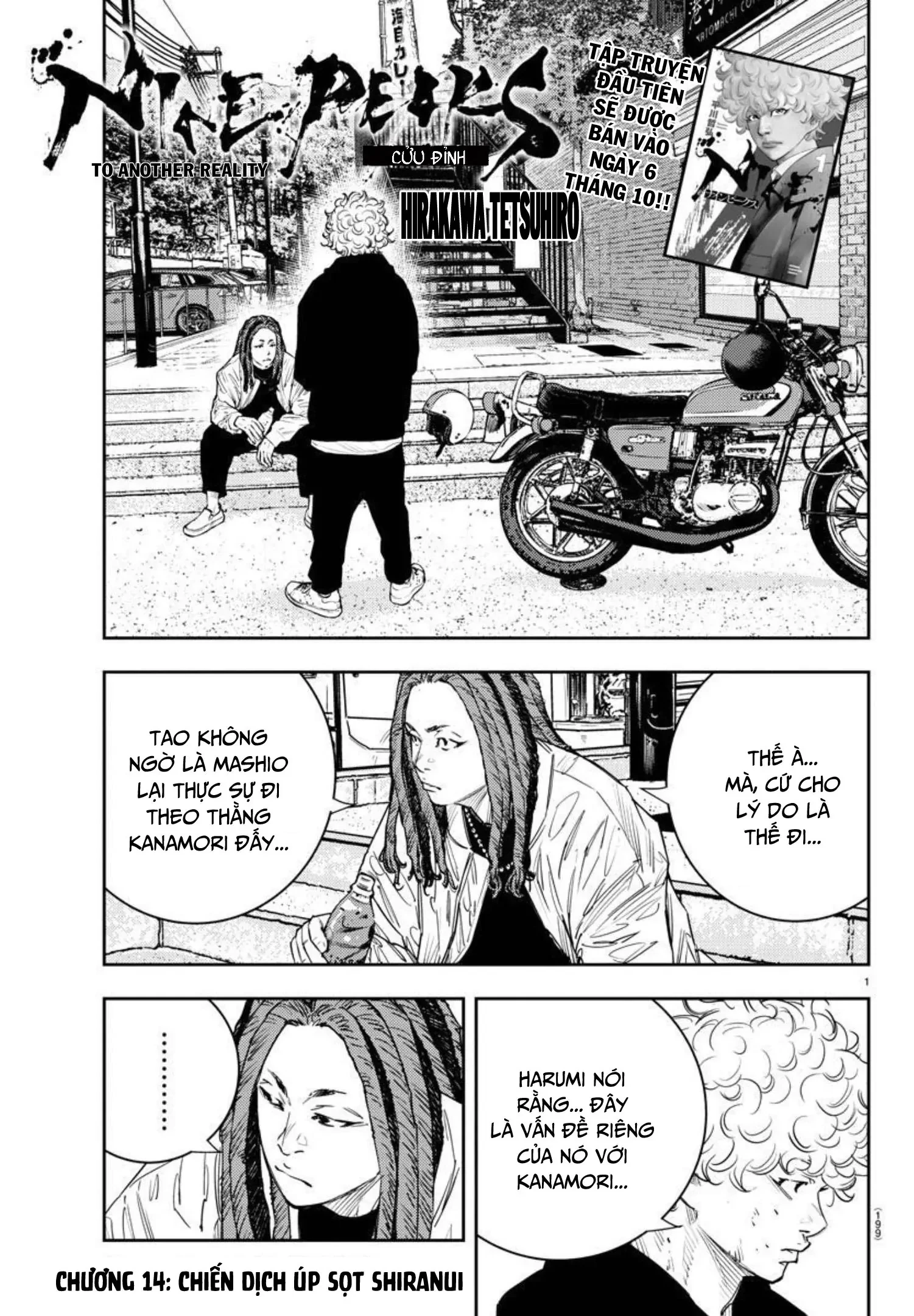 Nine Peaks Chapter 14 - 2